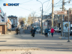 В десятке городов РФ с высоким качеством жизни оказался Воронеж