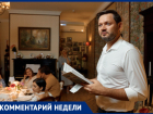 Хоть бы в ноль...