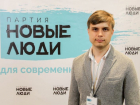 «Новые люди» отказались от участия в выборах губернатора Воронежской области