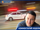 "Суммы взяток возрастут": лидер "Дорожного контроля" - о новом законе и уголовной ответственности для лихачей