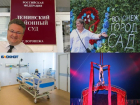 Коронавирус в Воронеже 29 июля: 86 заболевших, новая смерть и дата возможного открытия детских садов 