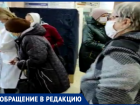 Полный хаос из-за нерабочих терминалов сняли в воронежской поликлинике
