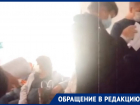 В воронежских поликлиниках выстраиваются очереди даже за карточками