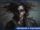 «Мои мысли транслируют всему городу»: жительница Воронежа пожаловалась на фашистские сеансы гипноза