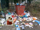 Семейные фотографии воронежцев за последние 20 лет оказались на мусорке