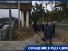 «Дышат пылью и дымом»: неопрятный надземный переход раскритиковали воронежцы 