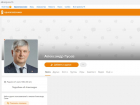 Воронежский губернатор Гусев стал осваивать сайт «Одноклассники»