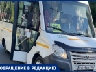 «Человеческая мясорубка»: над пассажирами издеваются микроавтобусом на популярном маршруте в Воронеже