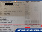 Чиновники объяснили 800-рублевую премию медсестры на фоне коронавируса в Воронеже
