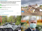 Коронавирус в Воронеже 12 мая: +11 смертей, свалка у братской могилы и ослабление ограничений