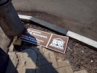 Вандалы разломали туристические таблички в Воронеже