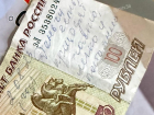 Купюры с неожиданными посланиями начали попадаться воронежцам