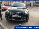 Удивительной ненавистью к пешеходам отличился воронежец на Audi