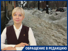 Ледяную бомбардировку в центре Воронежа связали с пофигизмом чиновников