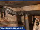 Воронежская УК назвала скотч стандартной практикой теплоизоляции труб 