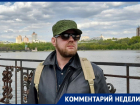 Перспективы весенне-летнего наступления России на СВО назвал военно-политический эксперт из Воронежа