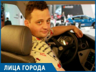 Любовница женатого мужчины обратилась ко мне, чтобы вычислить его вторую любовницу, - воронежский детектив 