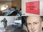Коронавирус в Воронеже 1 октября: +171 инфицированный, еще больше коек и самые зараженные районы