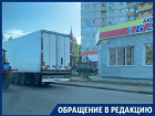 Фуры провоцируют пробки и аварийные ситуации в ожидании работы в Воронеже