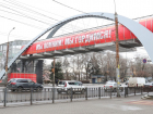 Стало известно, когда установят медиаэкраны на надземном переходе в Воронеже 