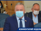 За какие заслуги Воронежская гордума прощает 5 млн рублей фирме депутата Черкасова