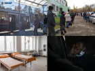 Коронавирус в Воронеже 25 октября: +741 заболевший, начало локдауна, транспортный коллапс и "секрет” очередей в поликлиниках