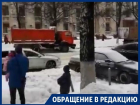 Коммунальщики ублажали чиновников во время снегопада в Воронеже