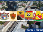 Как был отменен и вернулся герб Воронежа в виде опрокинутого кувшина с водой