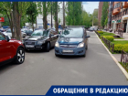 Воронежцы требуют сделать тротуар тротуаром