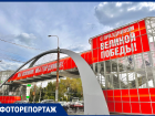 Как выглядит ремонт самого позорного перехода Воронежа за 10 млн рублей 