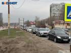 Стало известно о новых ограничениях около Остужевской развязки в Воронеже