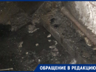На воронежские «фекальные» подвалы начали жаловаться в Генпрокуратуру РФ