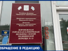 Два ковида за один месяц: как девушку едва не отправили в красную зону сразу после родов в Воронеже
