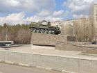 Памятник легендарному танку открыли 47 лет назад на юго-западе Воронежа