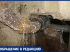 «Сырость и вонь»: жалкий «ремонт» подвальных труб показали на фото в Воронеже 