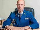 Сергей Сучков стал исполняющим обязанности прокурора Воронежской области 