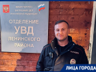 «10 лет носил военную форму»: воронежский фсиновец рассказал, как стал звездой ТНТ