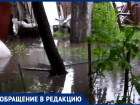 Двор частного дома ушел под воду из-за страшного потопа в Воронеже 