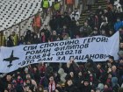 «Это вам за пацанов»: фанаты ЦСКА почтили память воронежца Романа Филипова
