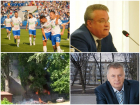  Главное в Воронеже: отставка мэра, подорожание проезда и историческая победа «Факела»