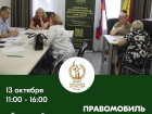 Правомобиль - выездные юридические консультации