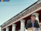 Назначен арендатор бомбоубежища, на котором погорел воронежский экс-депутат Кудрявцев
