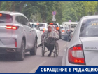 "Почему сотрудники ГИБДД допускают такие ситуации?", – воронежцы бьют тревогу из-за мужчины на коляске