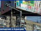 «Это вам не Таиланд»: эстетику проводов наглядно показали в Воронеже