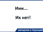 После жалобы на переполненные туалеты в воронежском «Олимпике» они исчезли вовсе 