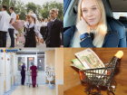 Коронавирус в Воронеже 1 сентября: 25 смертей, карантин перед встречей с Путиным и ковидный День знаний