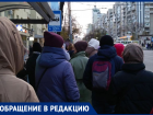 Нереальную задачу ставит перед воронежцами «общественный мифический транспорт»