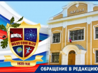 Воронежскую школу обвинили в сговоре с фотографами