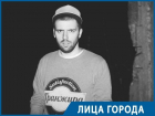 Скандальный воронежский рэпер Транжира: "Многие думают, что я пафосный придурок"