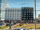 Из-за спецоперации на Украине Россию покидает оператор отеля Holiday Inn в Воронеже